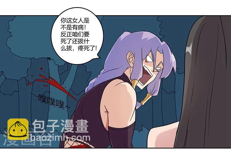 第43话2 密林求生-第63话