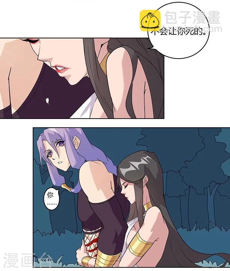 第43话2 密林求生-第63话