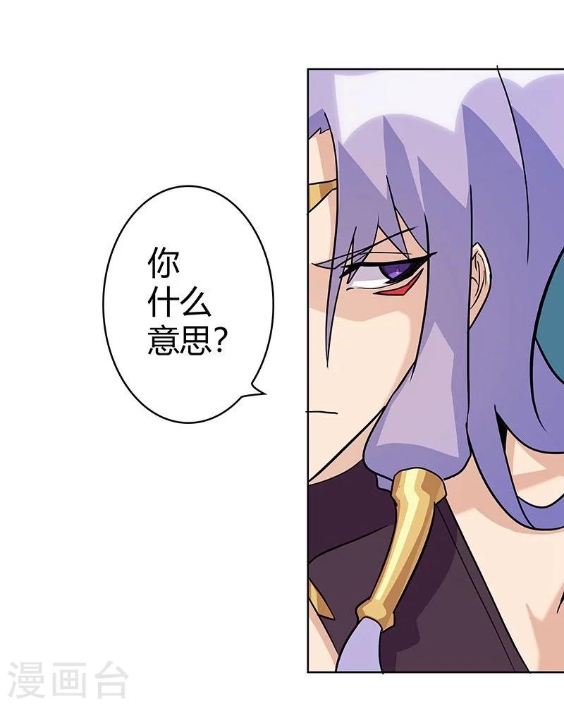 第43话2 密林求生-第63话