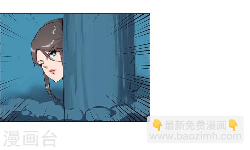 第43话2 密林求生-第63话