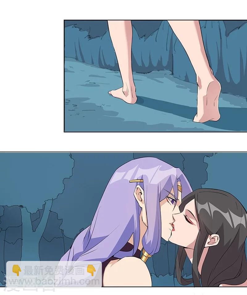 第43话2 密林求生-第63话