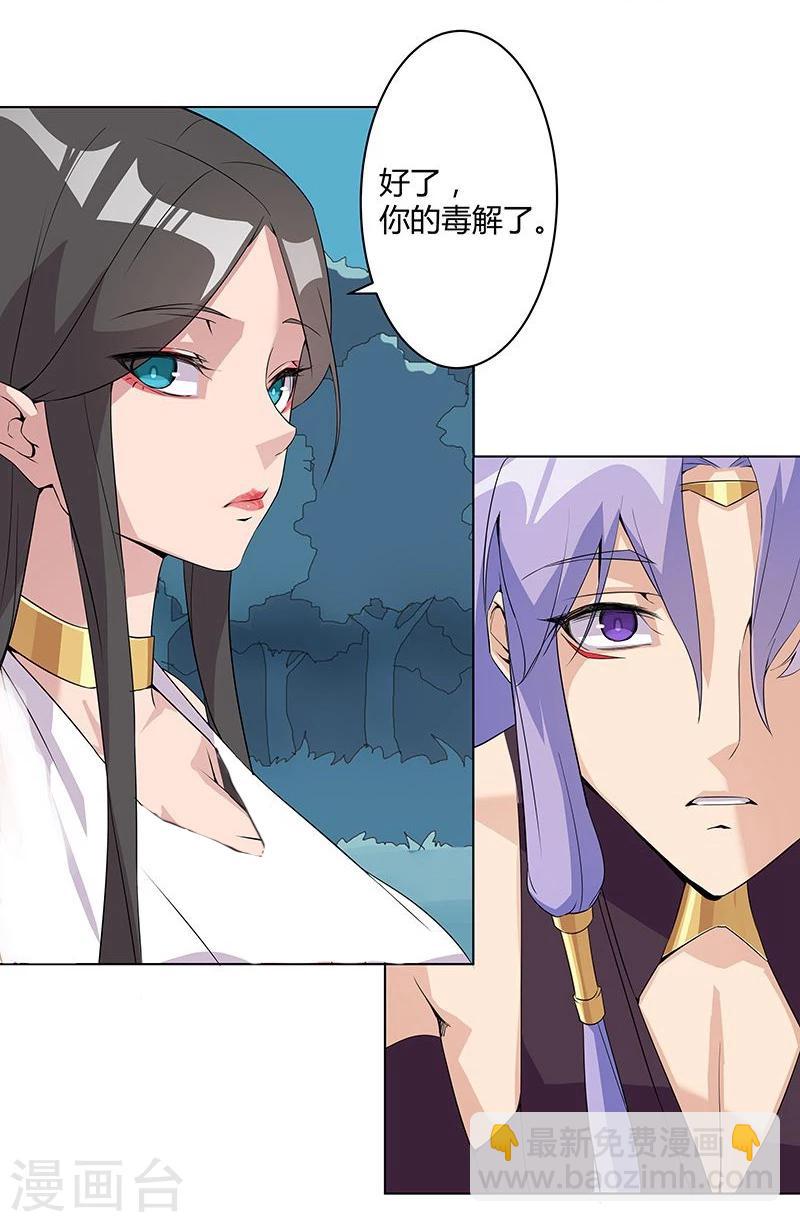 第43话2 密林求生-第63话