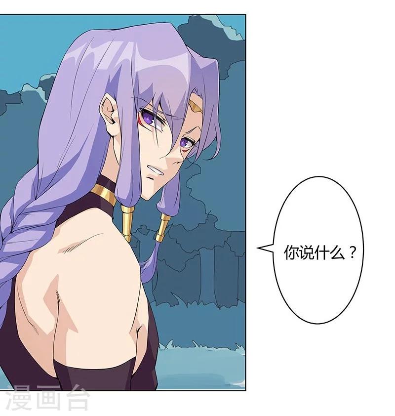 第43话2 密林求生-第63话