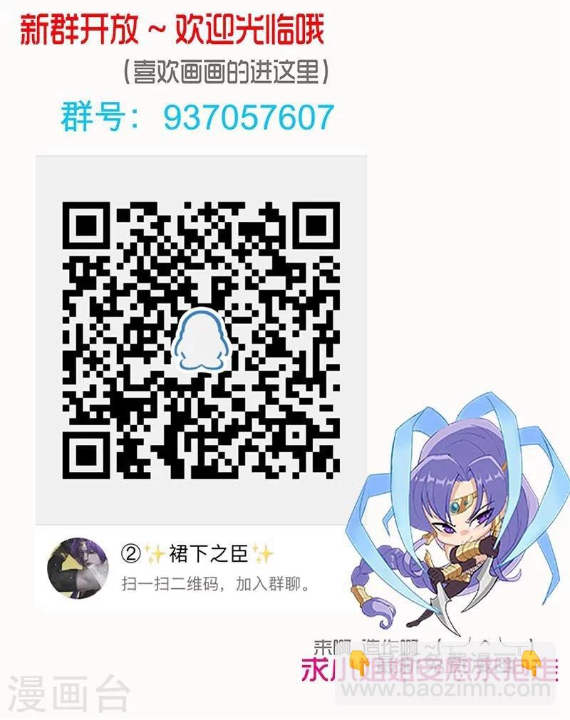 第43话2 密林求生-第63话