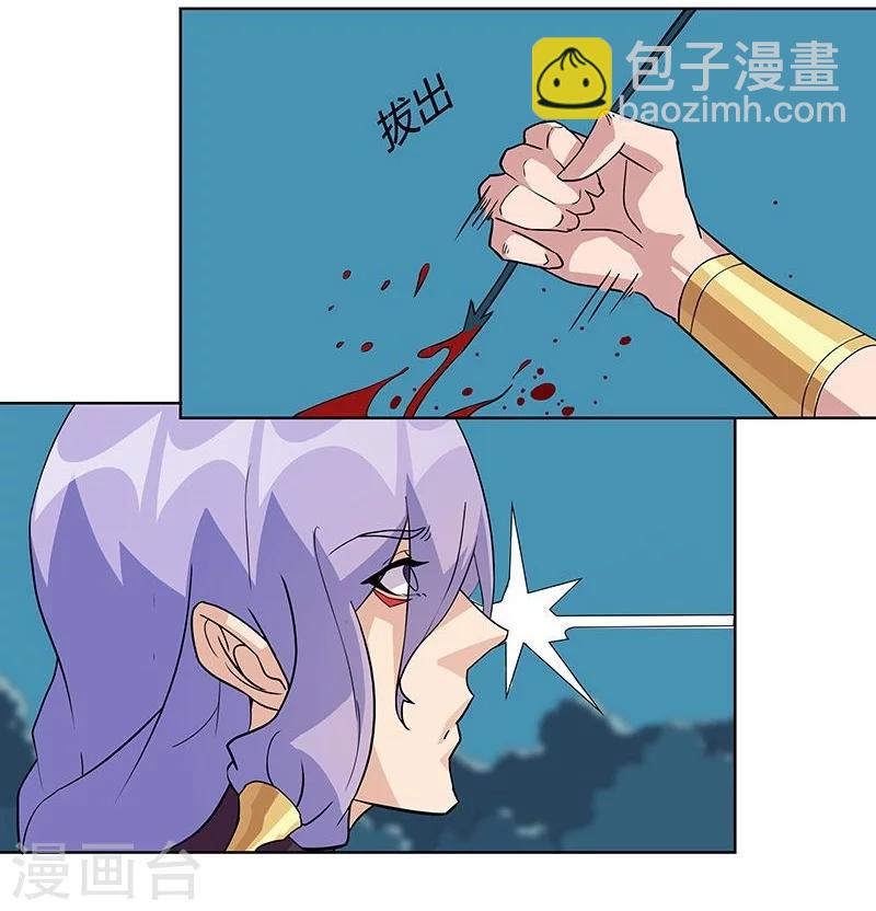 第43话2 密林求生-第63话