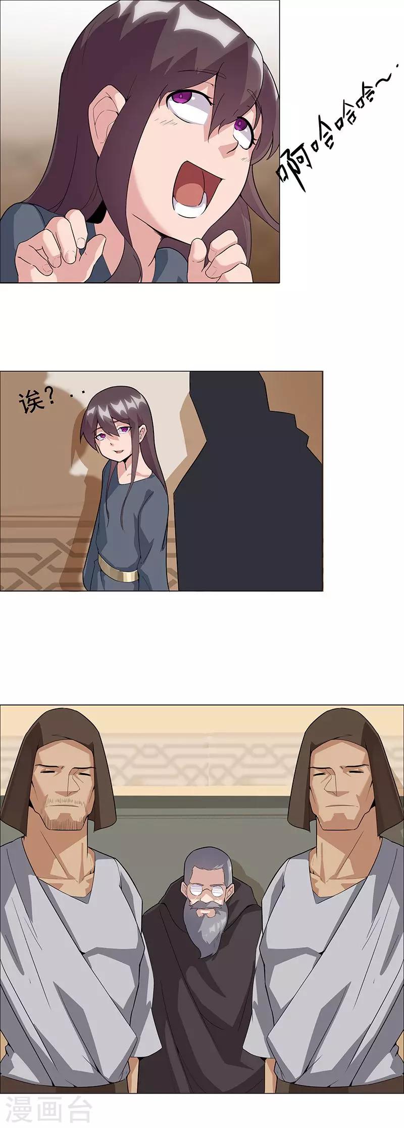 第47话2 入学考试-第75话