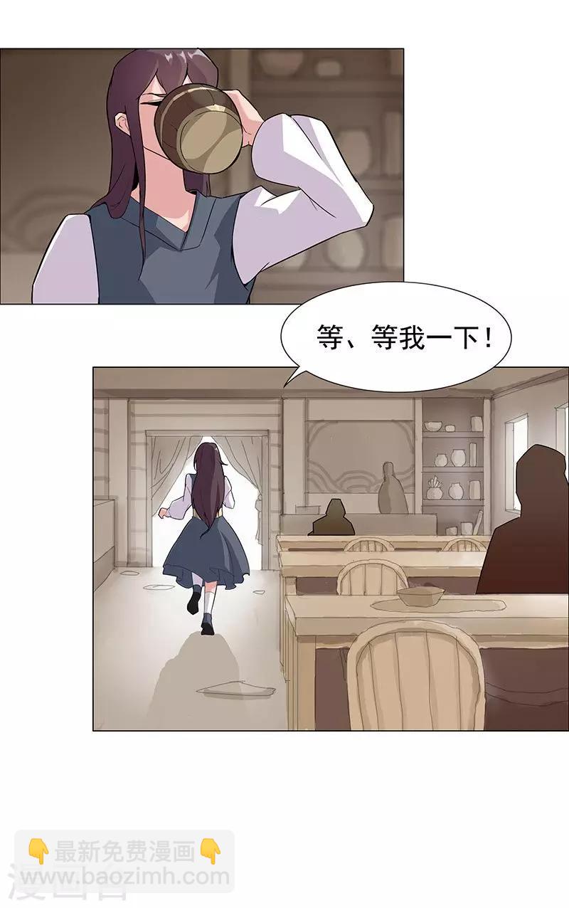 第50话2 镜城疑云-第83话