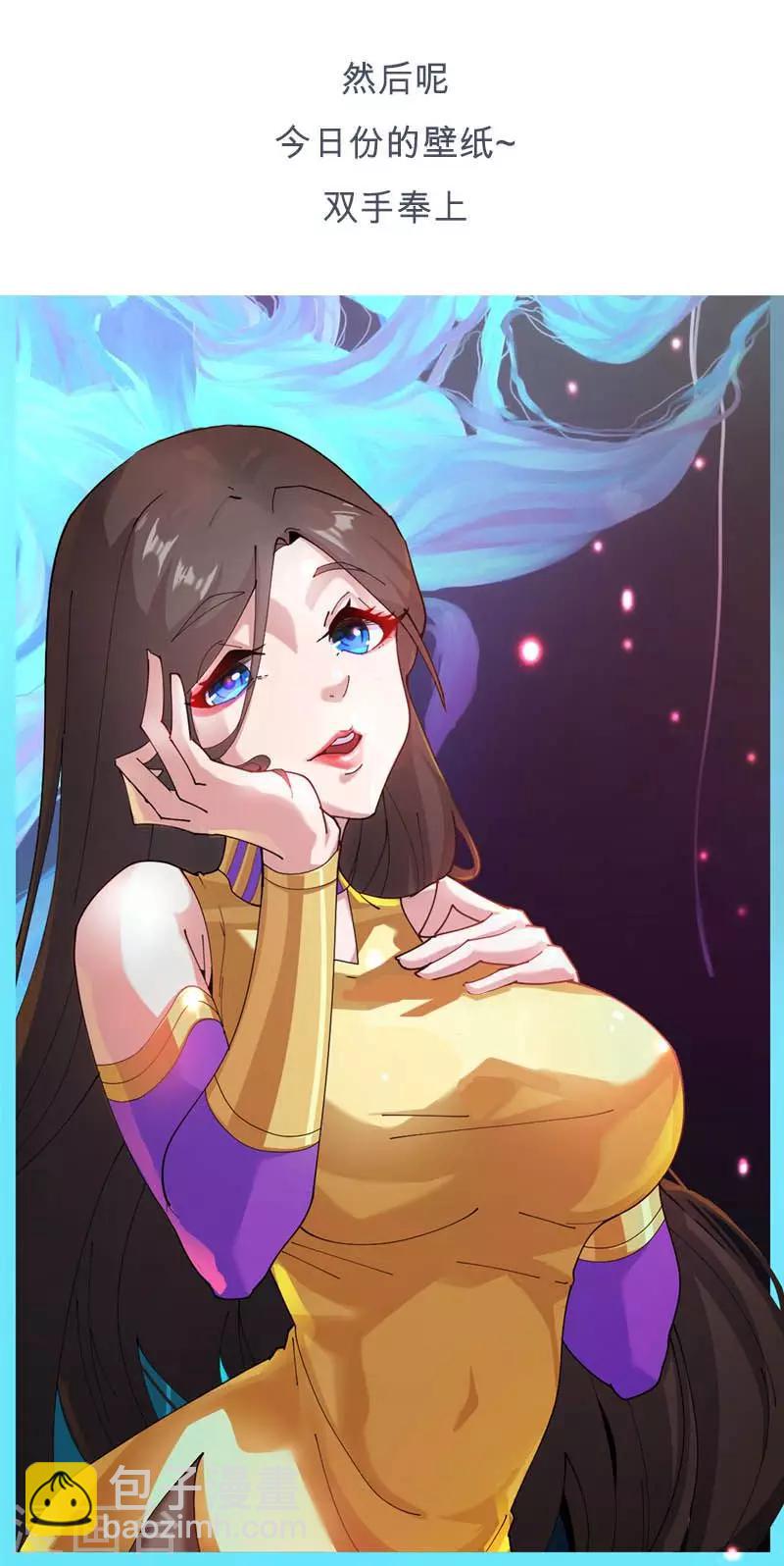 第53话 卖身契约-第87话