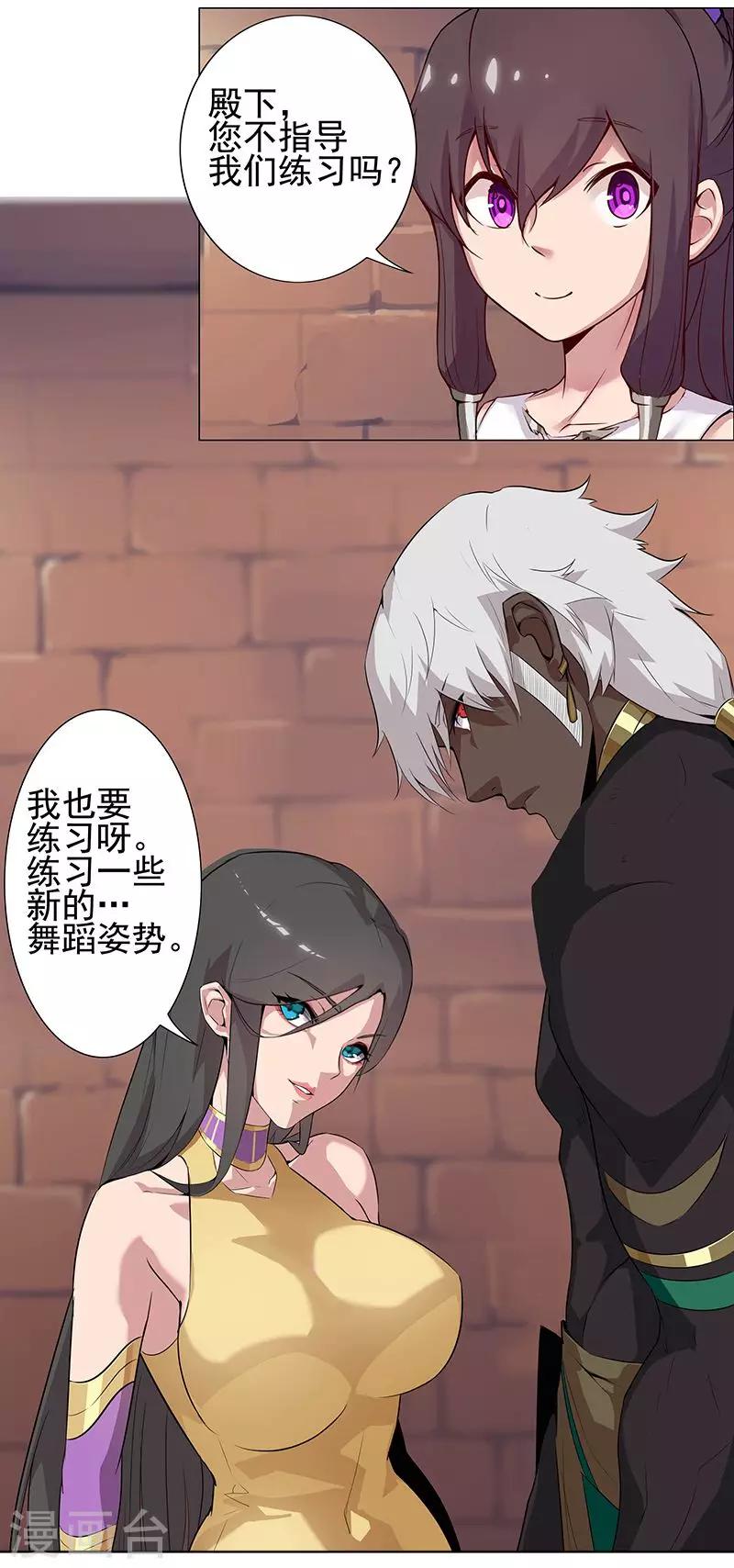 第57话 沙漠霸主-第91话