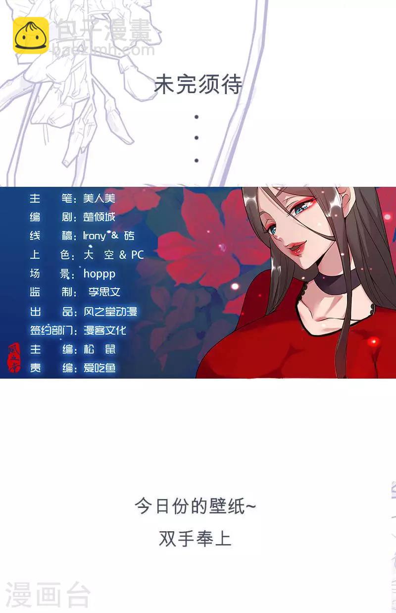 第57话 沙漠霸主-第91话