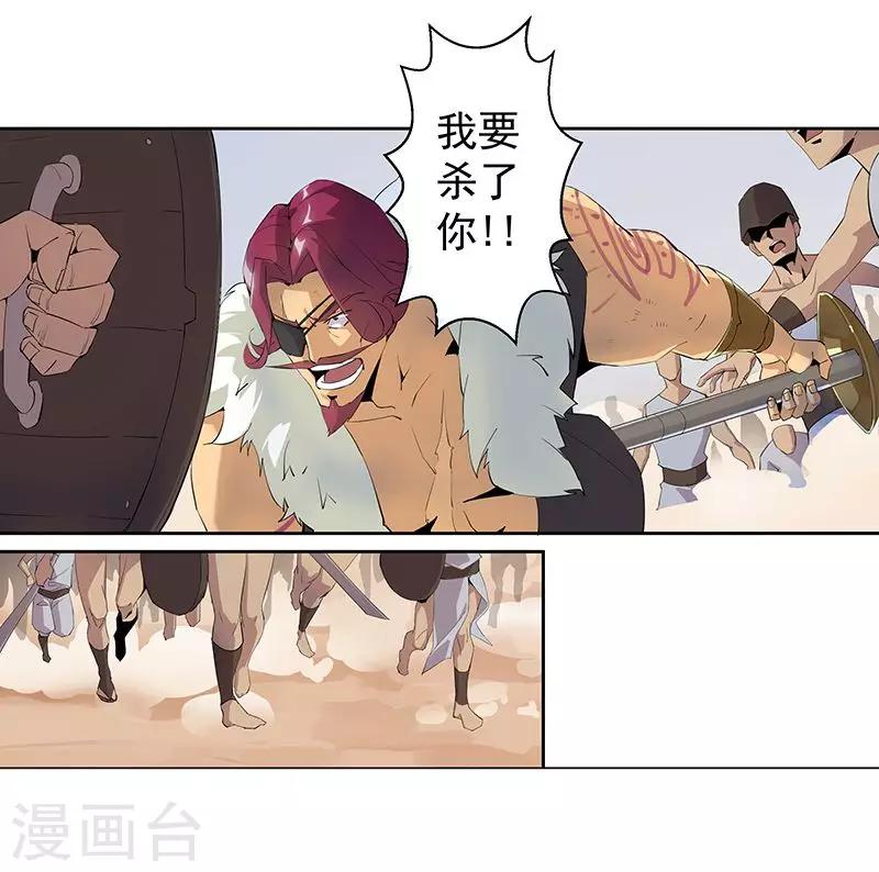 第61话 宝藏男人-第95话