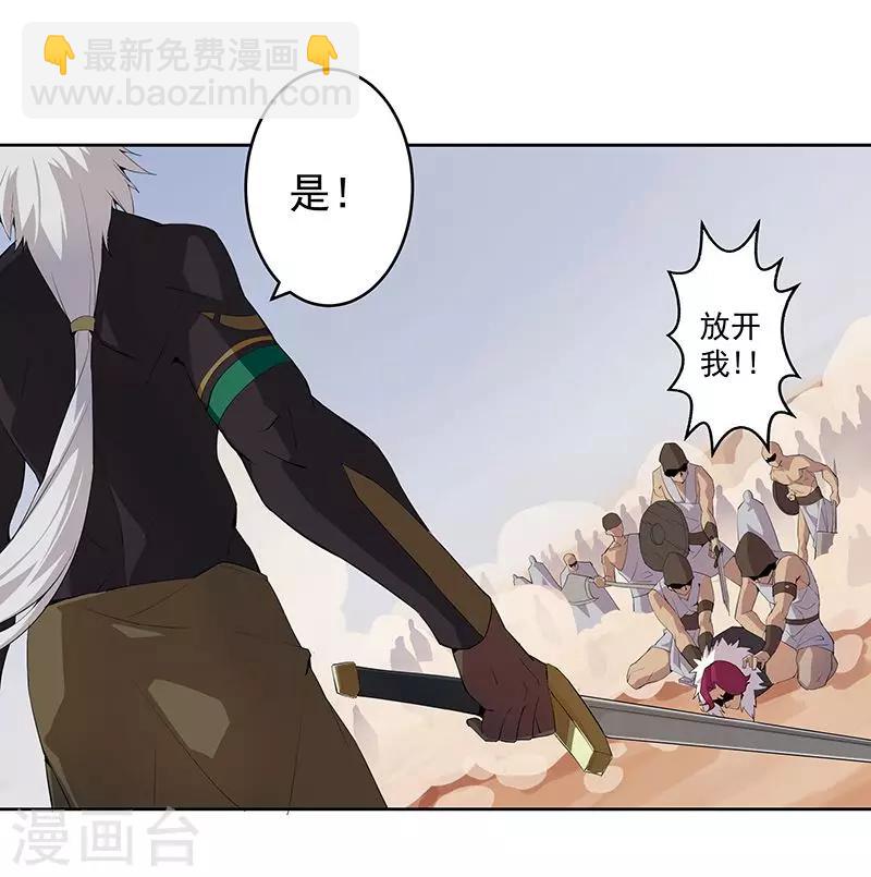 第61话 宝藏男人-第95话