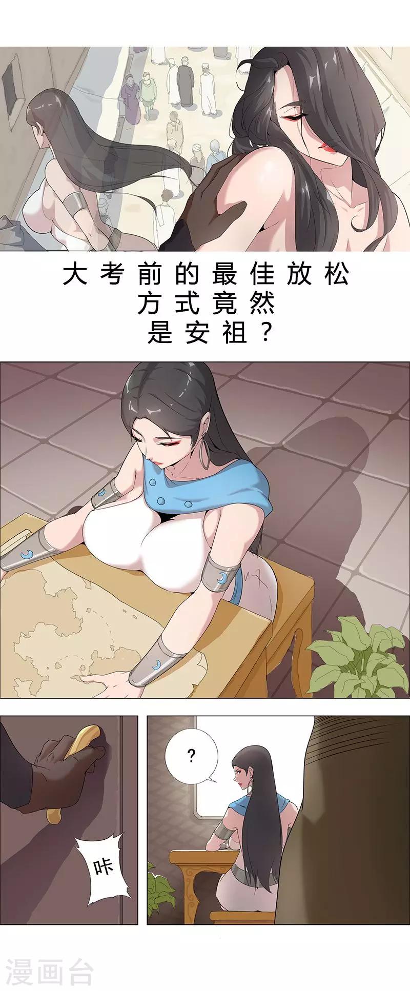 第63话 樱桃盛宴-第97话