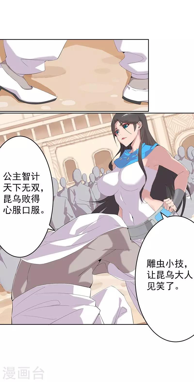 第63话 樱桃盛宴-第97话