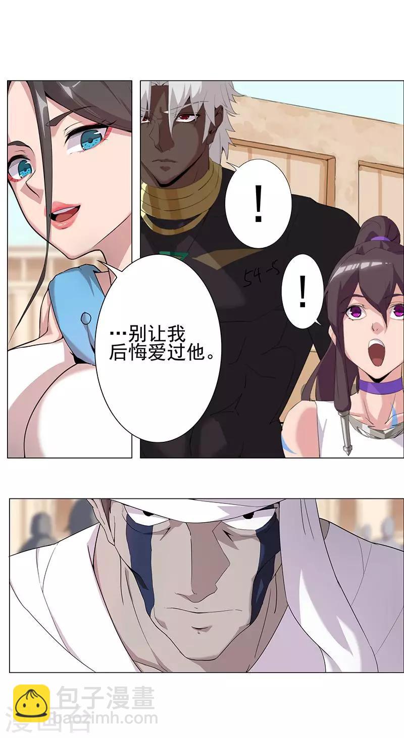 第63话 樱桃盛宴-第97话