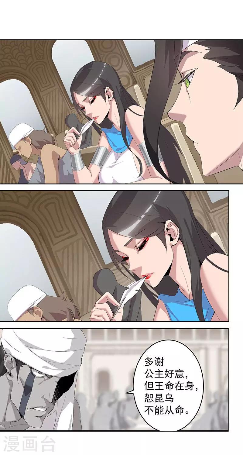 第63话 樱桃盛宴-第97话