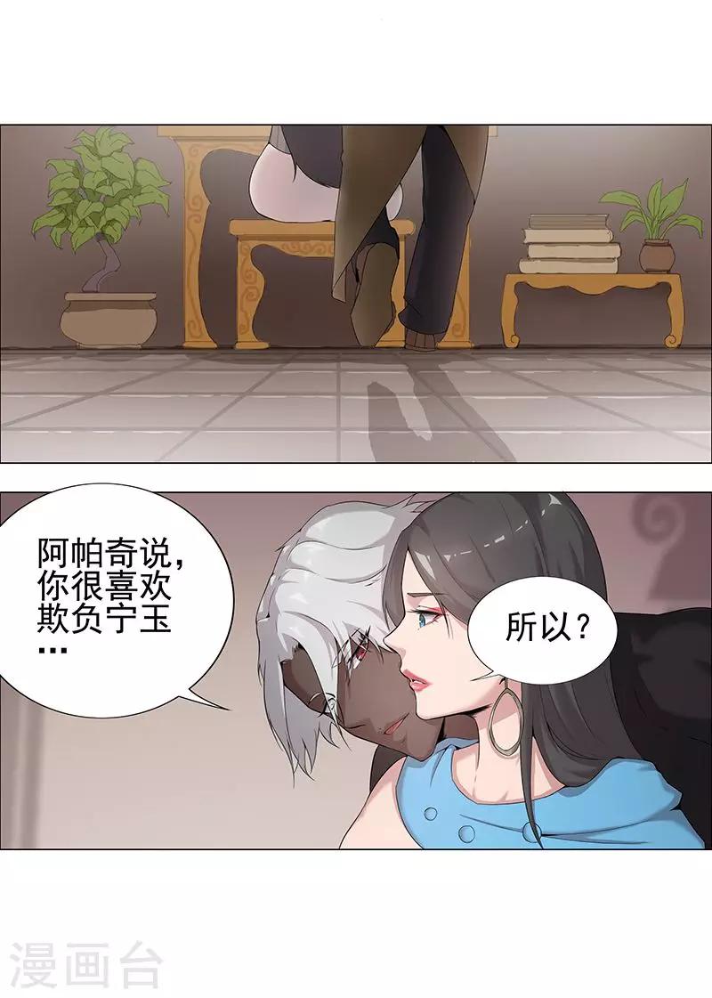 第63话 樱桃盛宴-第97话