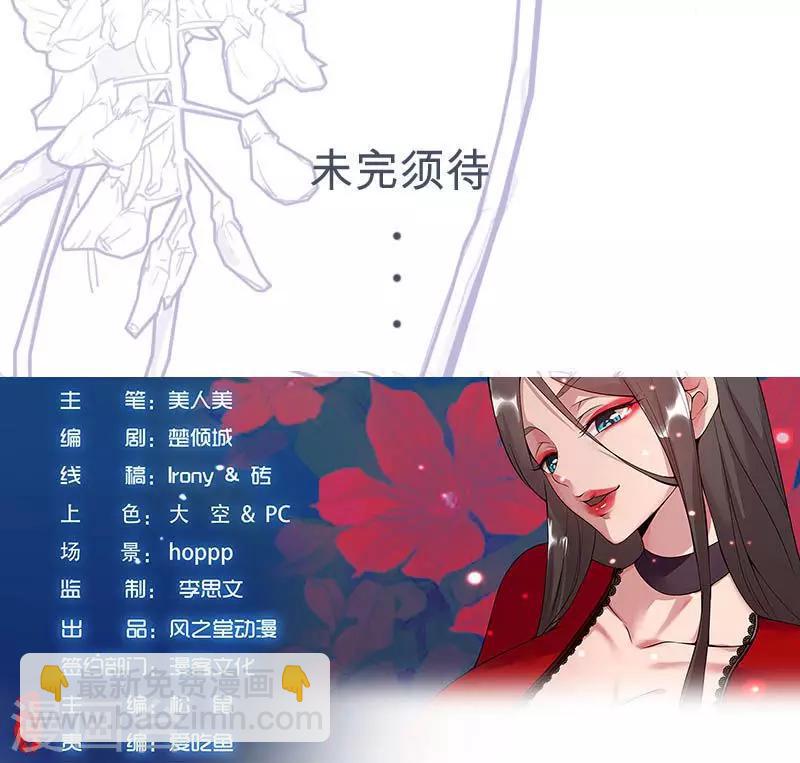 第63话 樱桃盛宴-第97话