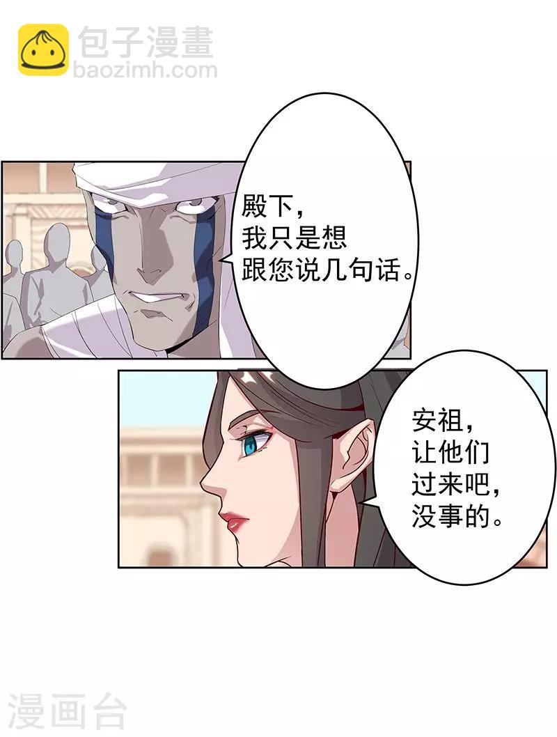 第63话 樱桃盛宴-第97话