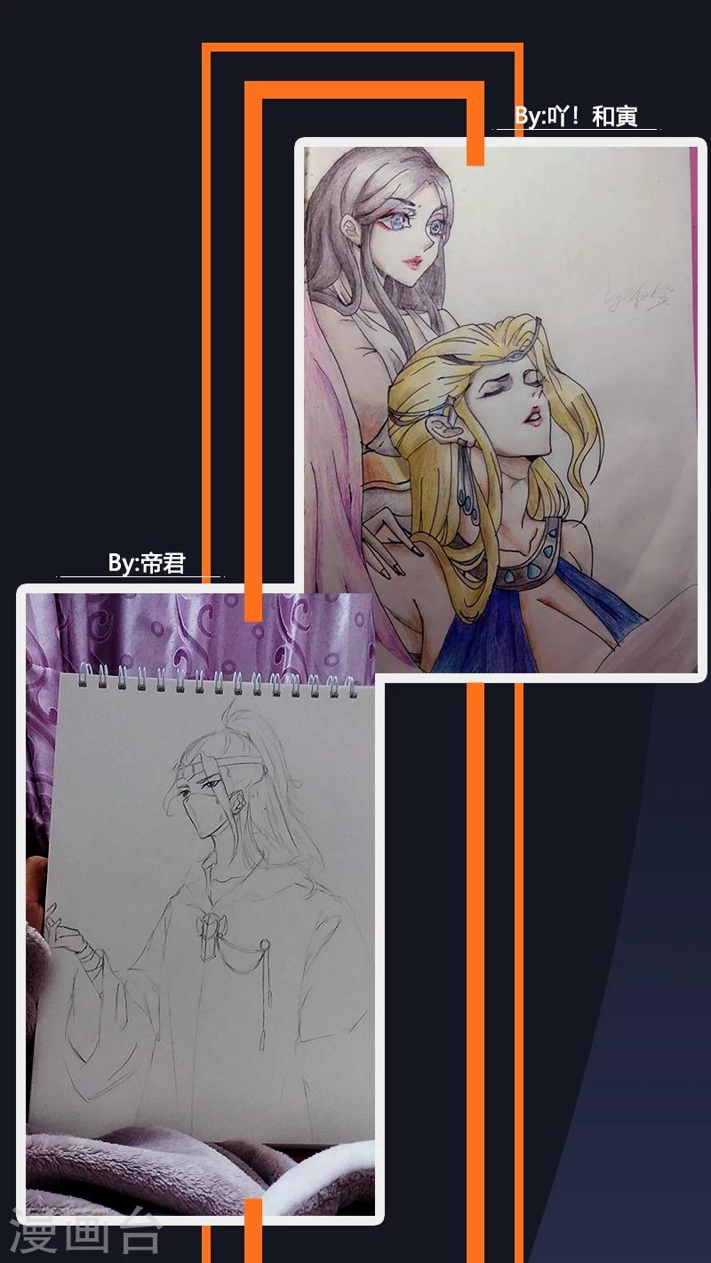 第65话 自荐枕席-第99话