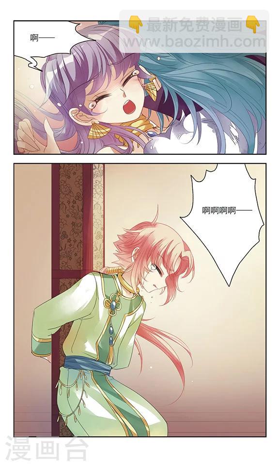 第1话 灭国-第1话