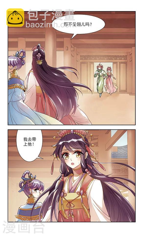 第1话 灭国-第1话