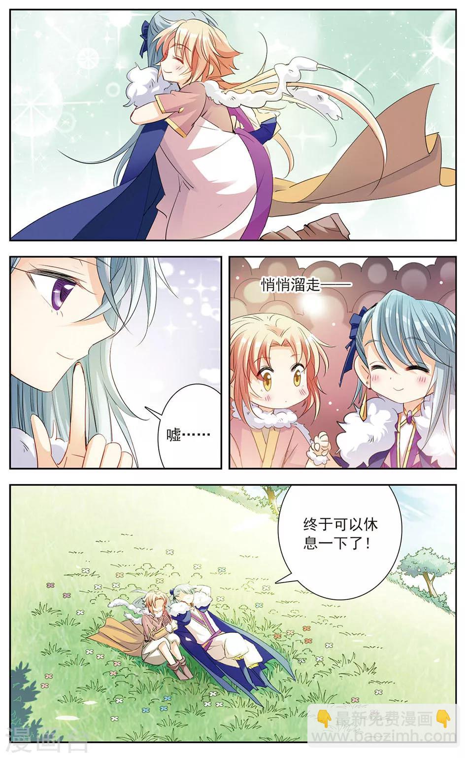 第13话 暗潮汹涌-第13话