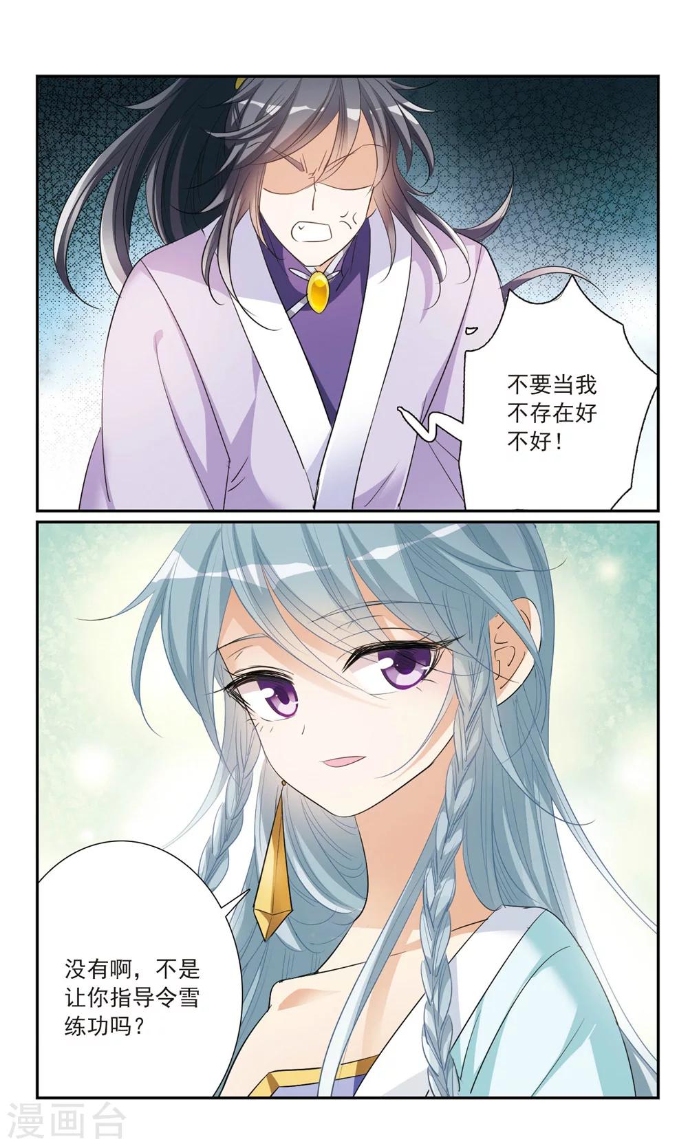 第15话 姐妹-第15话