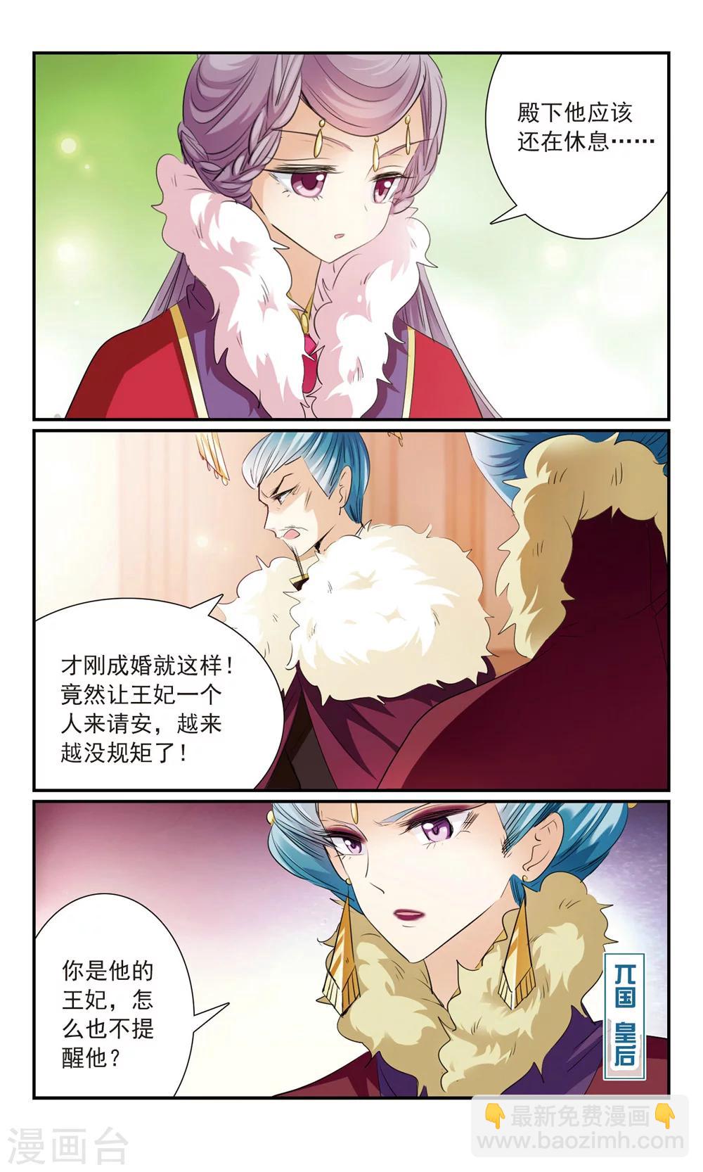 第15话 姐妹-第15话