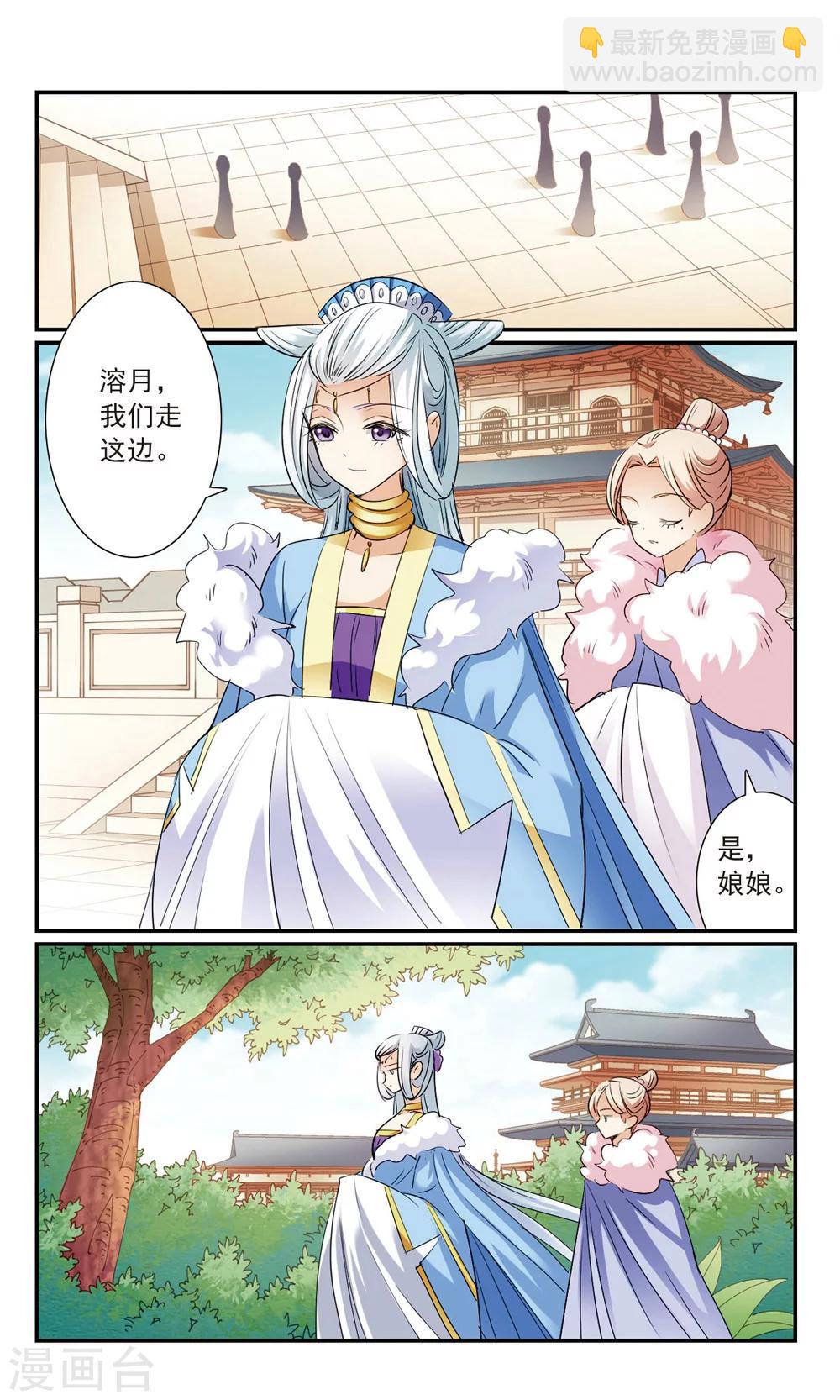 第15话 姐妹-第15话