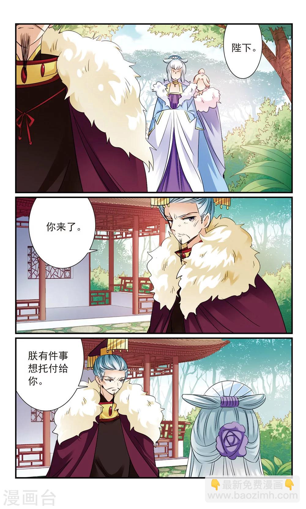 第15话 姐妹-第15话