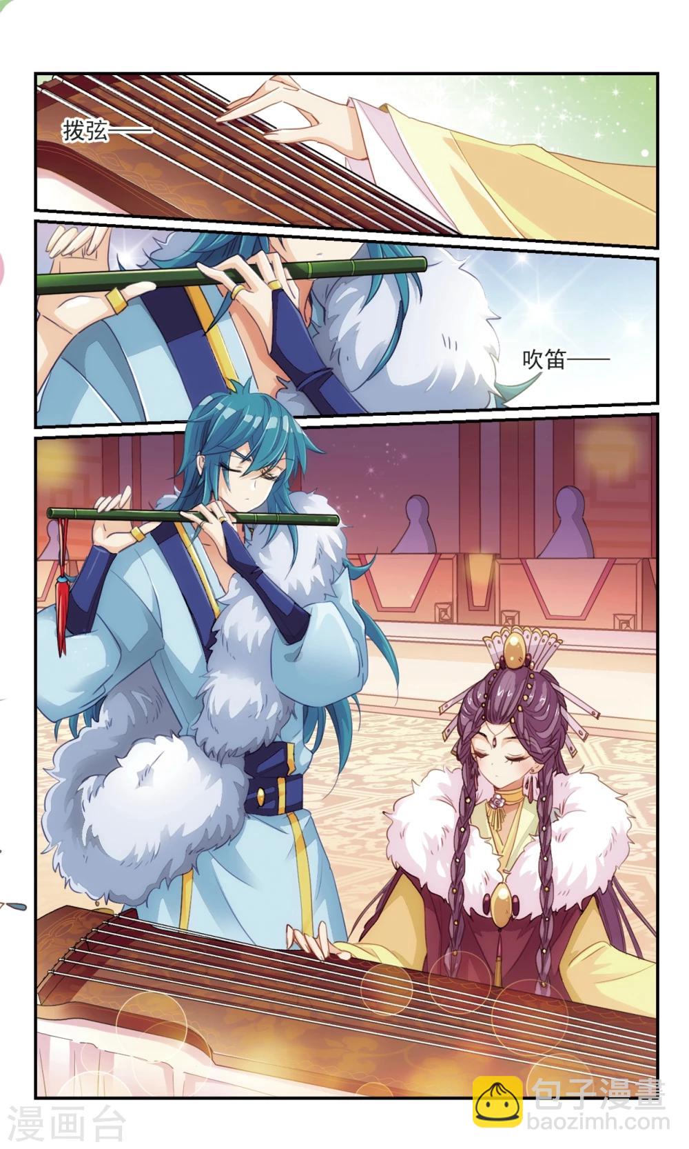 第23话 明争暗斗-第23话