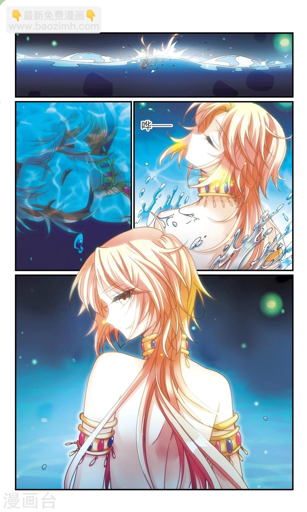 第25话 奇舞-第25话