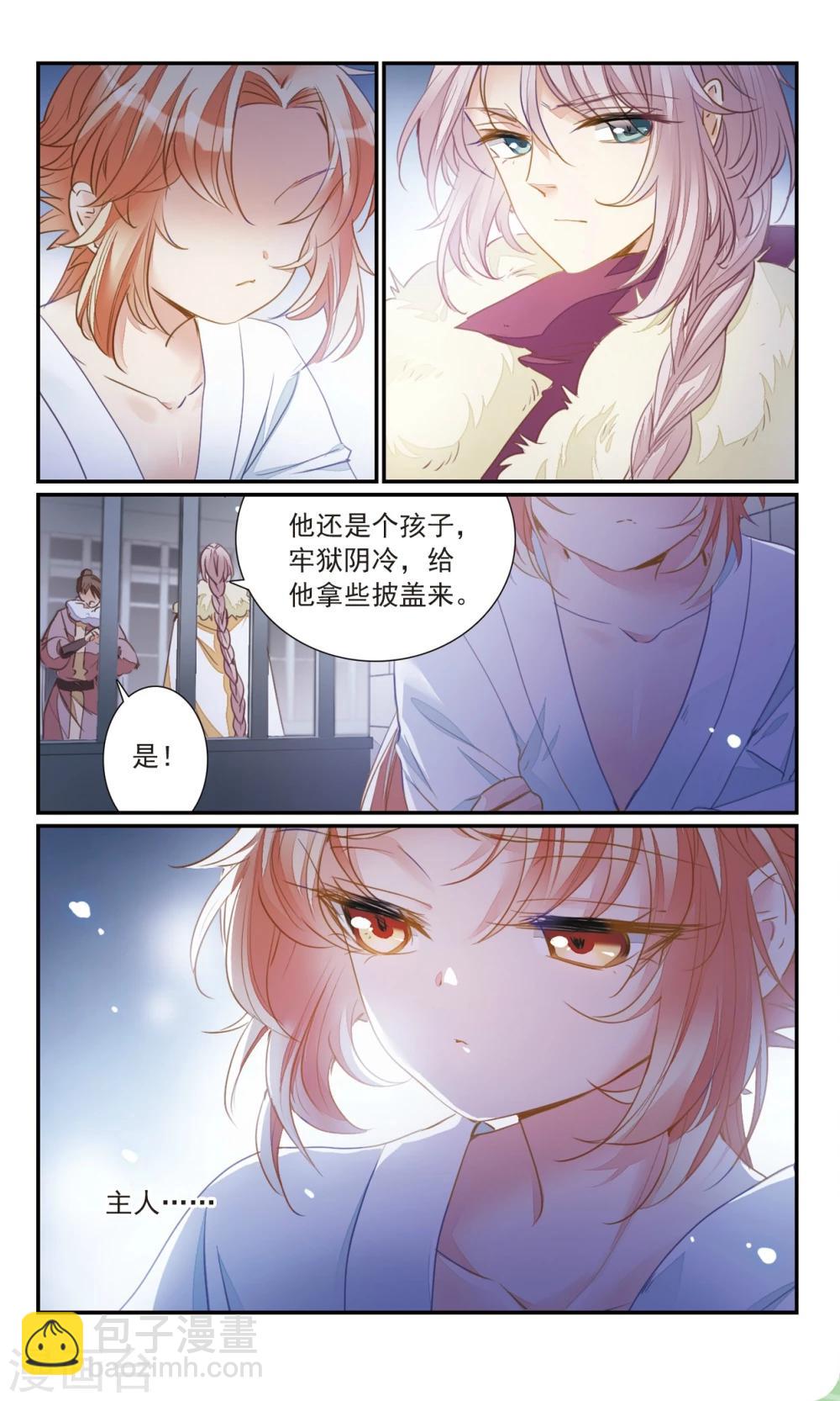 第31话 败露-第33话