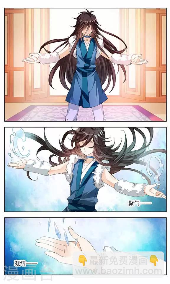 第5话 暗潮涌动-第5话