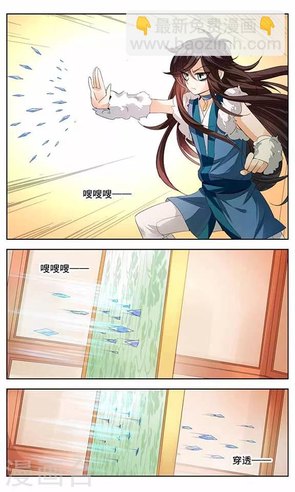 第5话 暗潮涌动-第5话