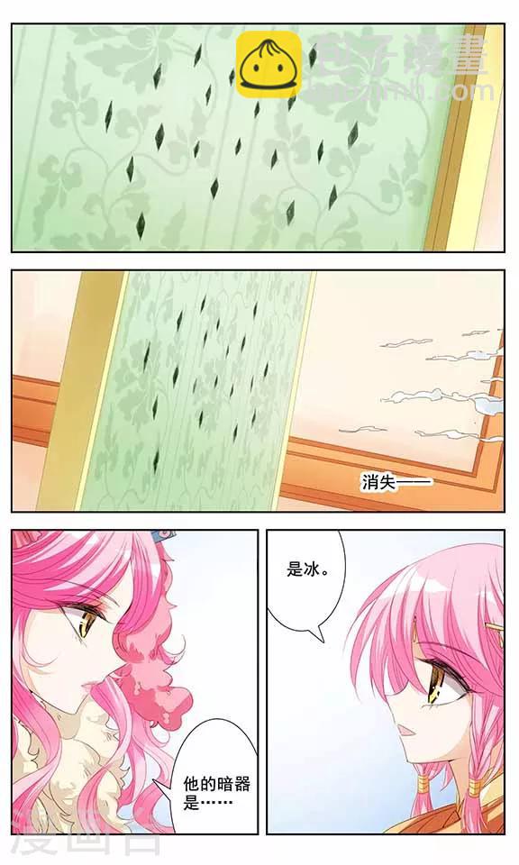 第5话 暗潮涌动-第5话