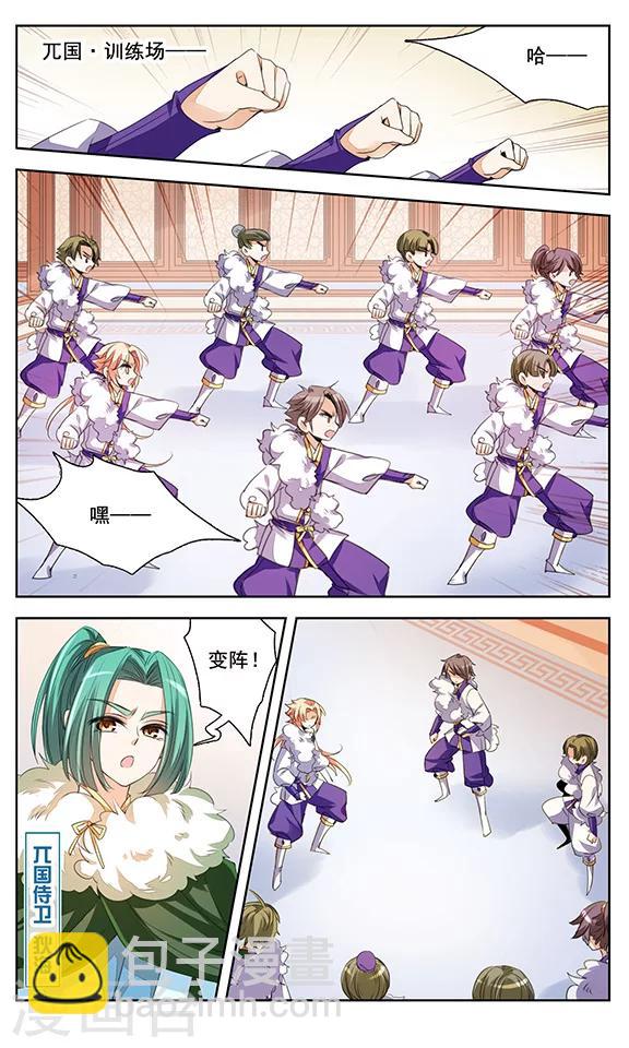 第5话 暗潮涌动-第5话