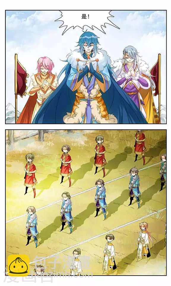 第5话 暗潮涌动-第5话