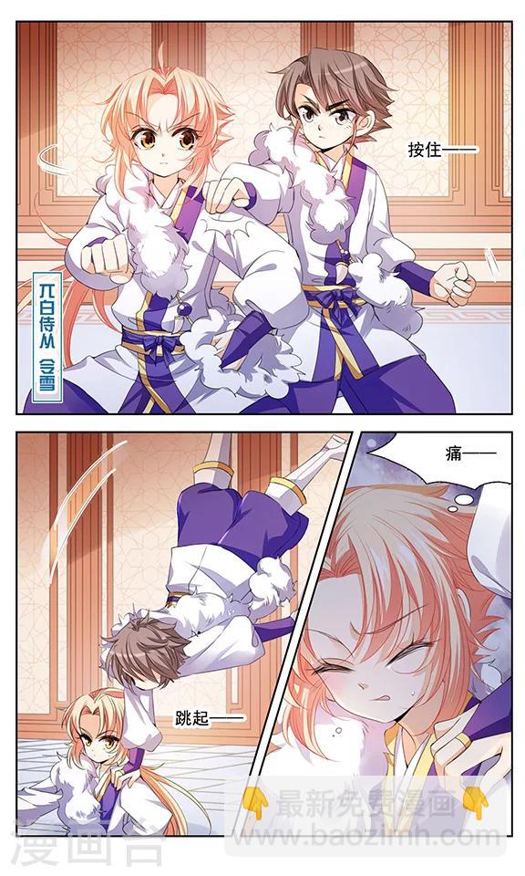 第5话 暗潮涌动-第5话