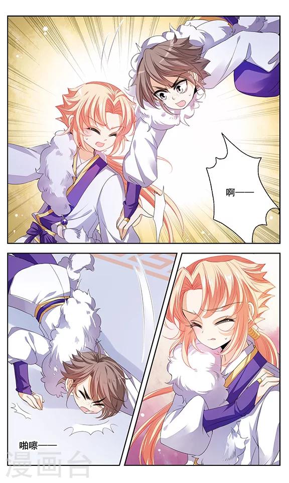 第5话 暗潮涌动-第5话