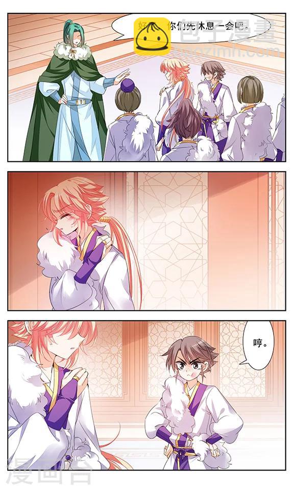 第5话 暗潮涌动-第5话