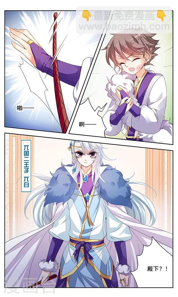 第5话 暗潮涌动-第5话