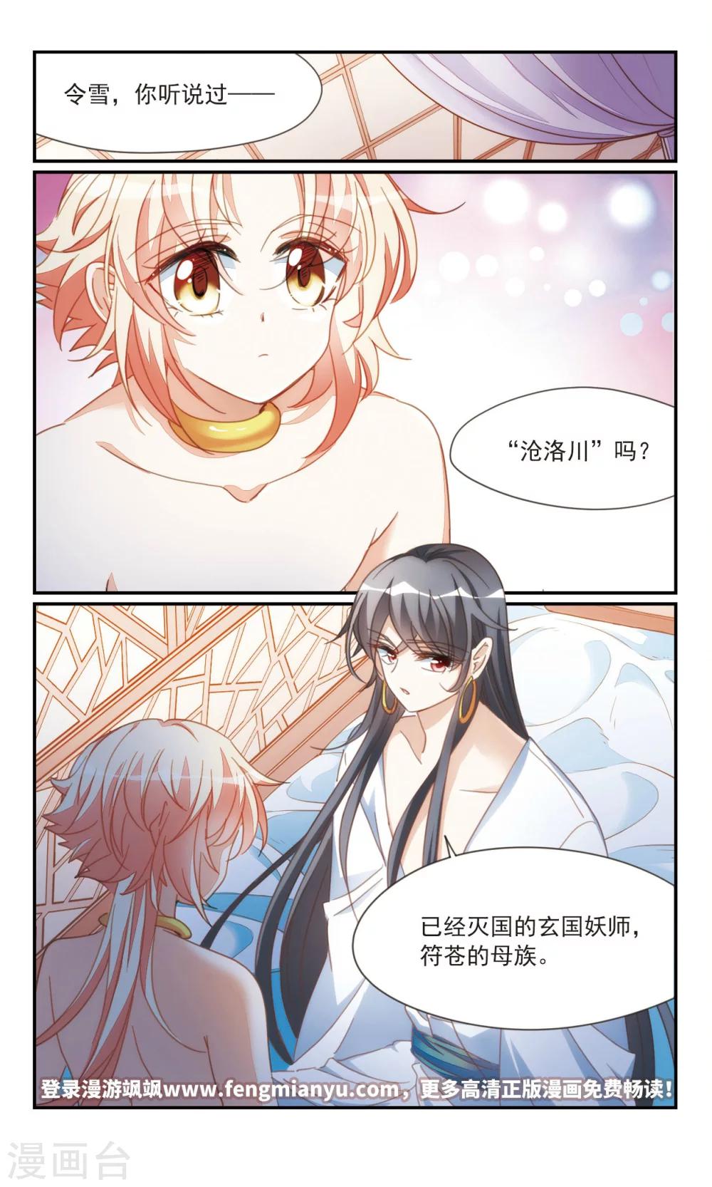 第35话2 今日之后-第41话