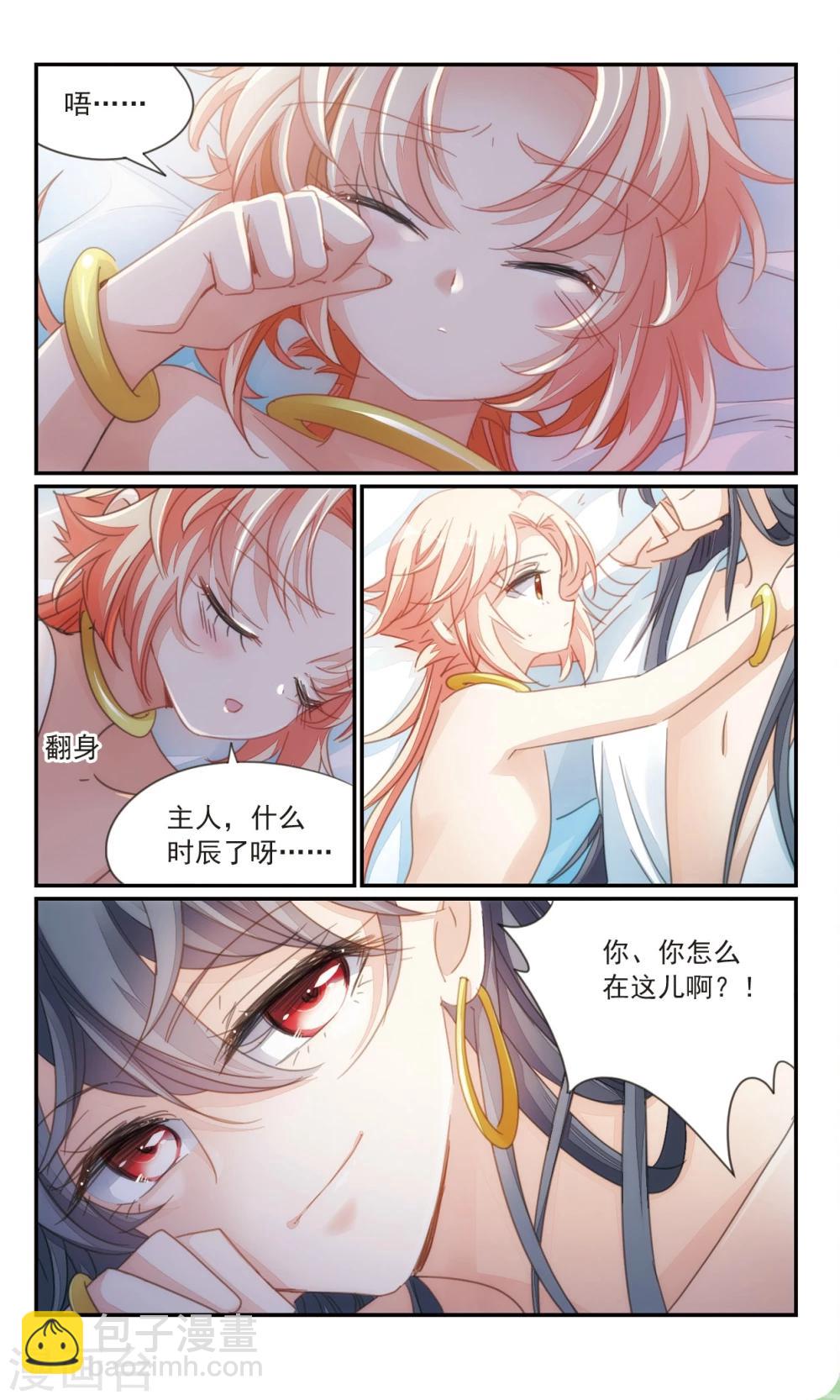 第35话2 今日之后-第41话