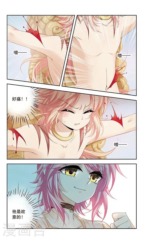 第9话 恶意-第9话