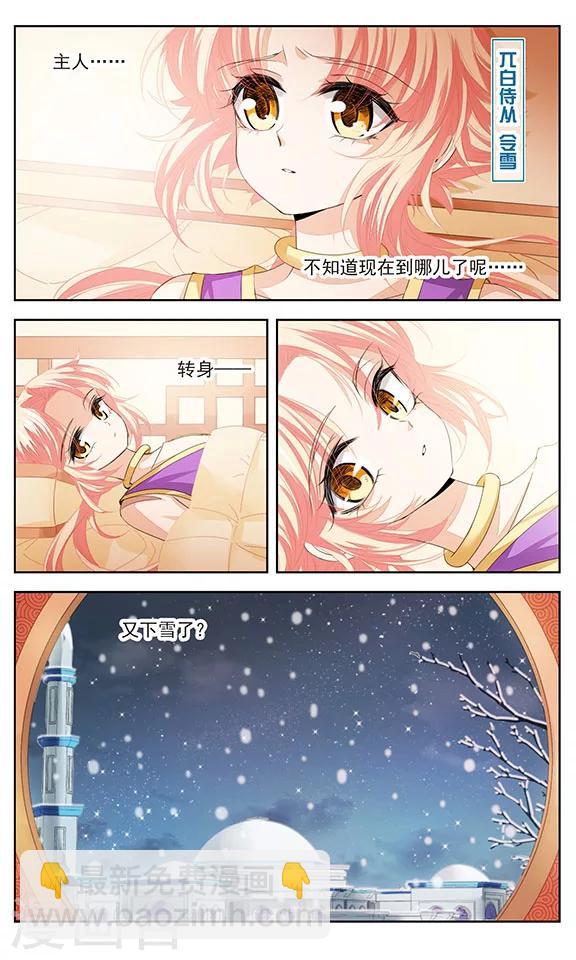 第9话 恶意-第9话