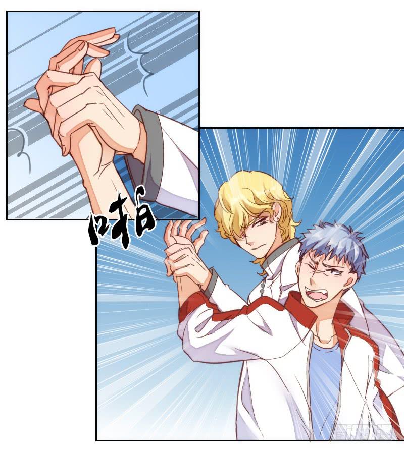 第1话 帅气小哥哥叫你起床(1/2)-第1话