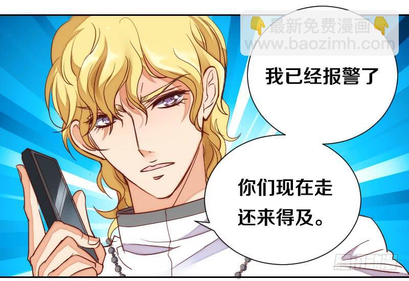 第1话 帅气小哥哥叫你起床(1/2)-第1话