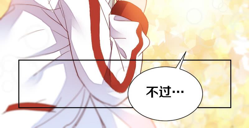 第1话 帅气小哥哥叫你起床(1/2)-第1话